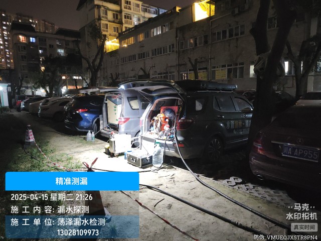 观山湖区消防水管漏水检测维修公司电话